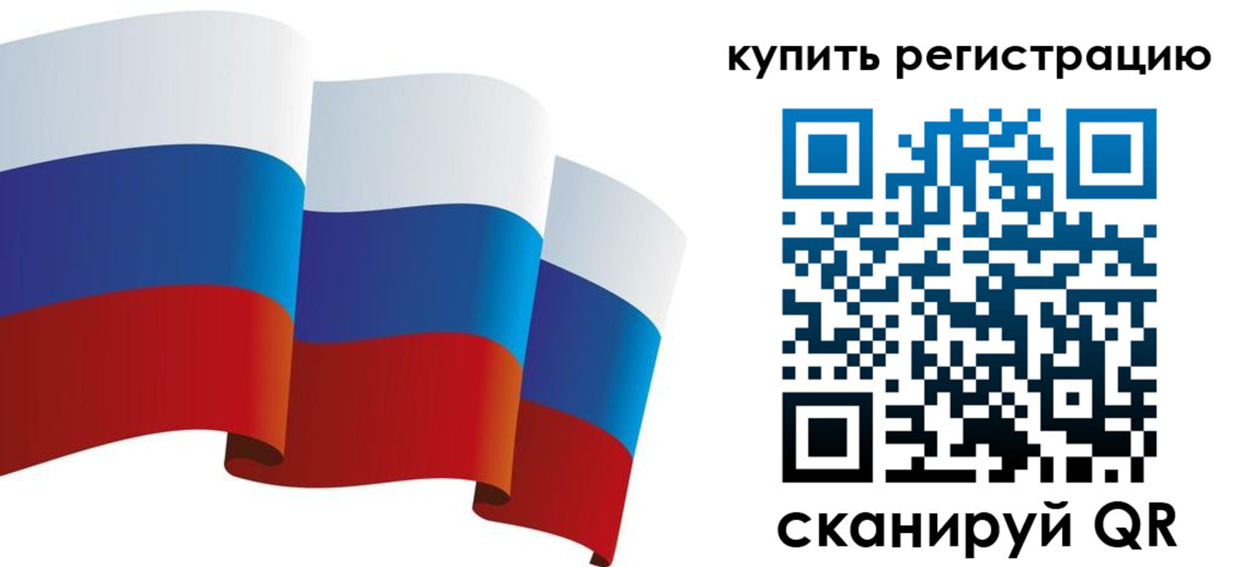 прописка паспорт в Вологодской области